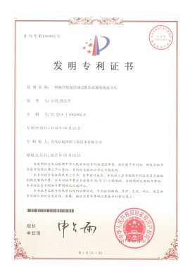 Une Boule Marine Flotte Autour De La Méthode De Construction Des Installations Du Ranch